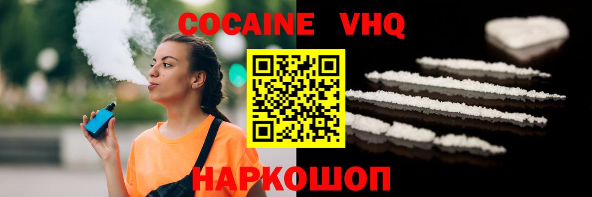 Гашиш  Метадон  A PVP СОЛЬ   Каннабис  Скопин  МЕФ кристаллы  Кокаин  ГАШ  Вход с VPN 