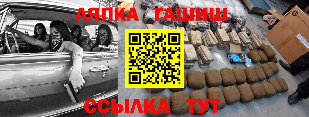 ГАШ Скопин