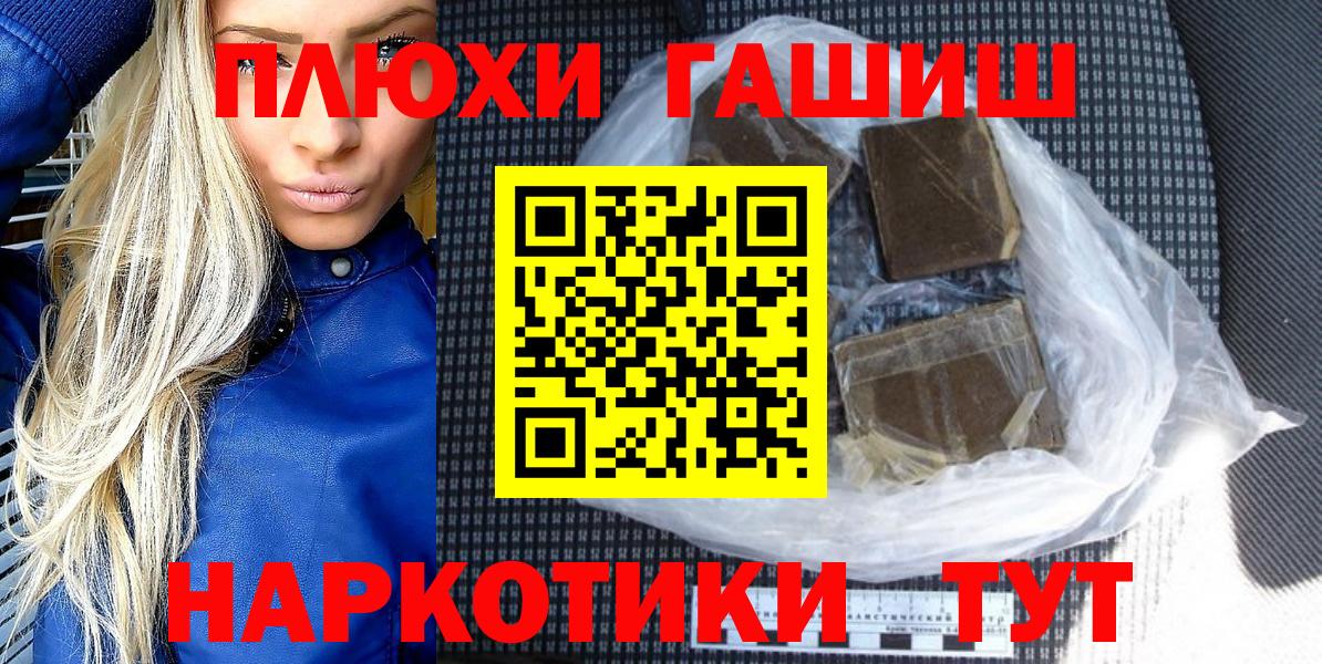 ГАШ 40% ТГК Скопин