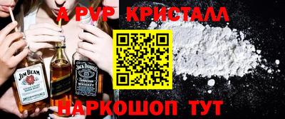 мефедрон Пугачёв