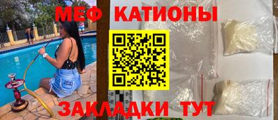 мефедрон Пугачёв