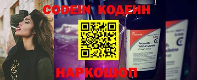 мефедрон Пугачёв