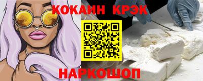 мефедрон Пугачёв