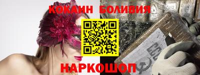 бутик Пыть-Ях