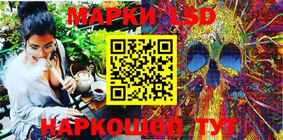 гидра Пушкино