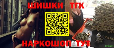 бутик Пыть-Ях