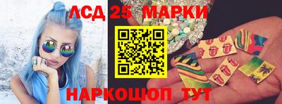гидра Пушкино