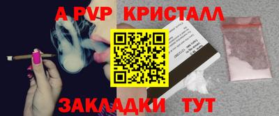 мефедрон Пугачёв