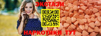 бутик Пыть-Ях