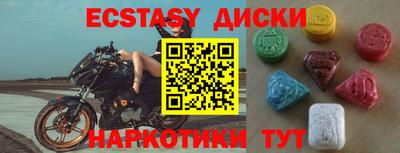 мефедрон Пугачёв