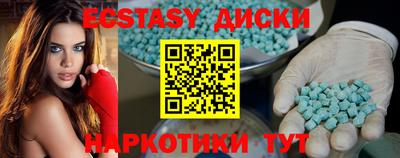 бутик Пыть-Ях