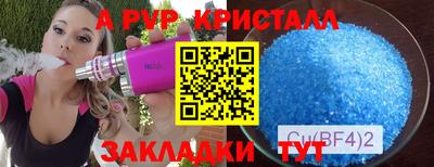 мефедрон Пугачёв
