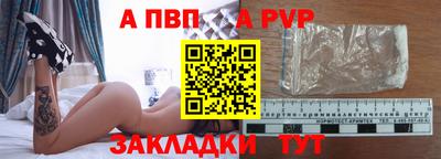 бутик Пыть-Ях