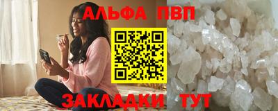 мефедрон Пугачёв