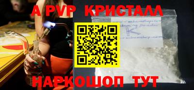 мефедрон Пугачёв