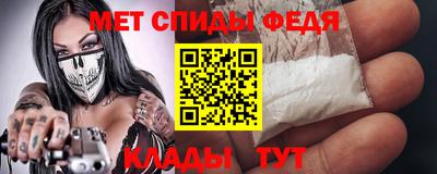 мефедрон Пугачёв