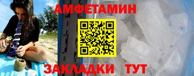 мефедрон Пугачёв
