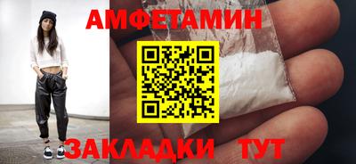 мефедрон Пугачёв