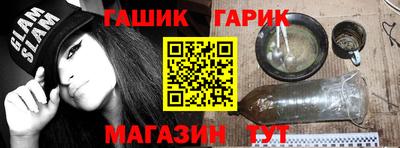 гидра Пушкино