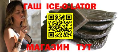 гидра Пушкино