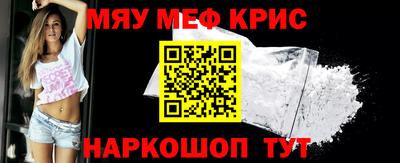 гидра Пушкино