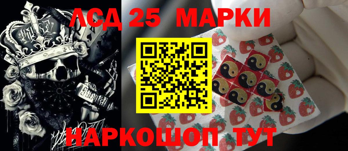 LSD-25 экстази  Лсд 25 экстази ecstasy  Вход с VPN  Скопин  Лсд 25 экстази ecstasy 