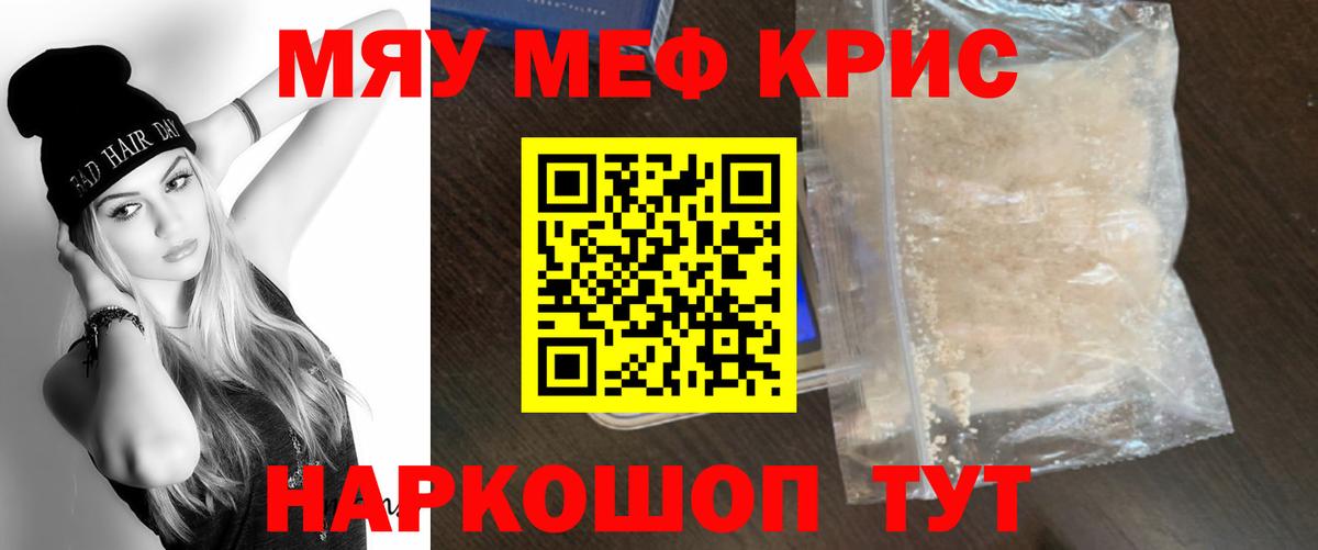 omg вход  Мефедрон  Скопин  Вход с VPN  МЯУ-МЯУ 4 MMC  Меф мука 