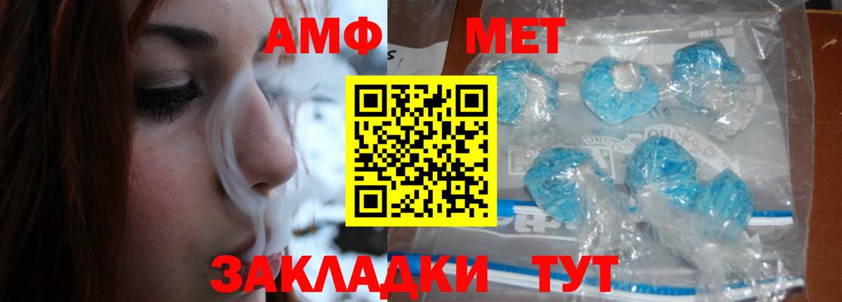 Скопин  Метамфетамин витя  Первитин  Вход с VPN 