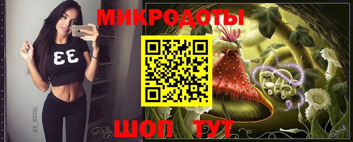 Галлюциногенные грибы GOLDEN TEACHER Скопин