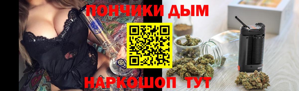 Бошки Шишки Amnesia Скопин